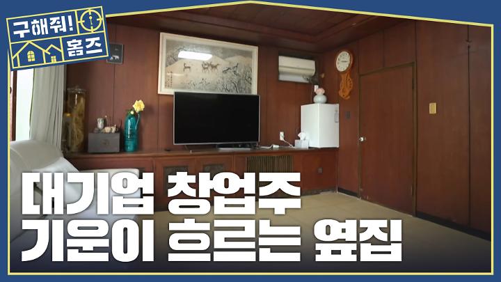 인기클립 TOP20