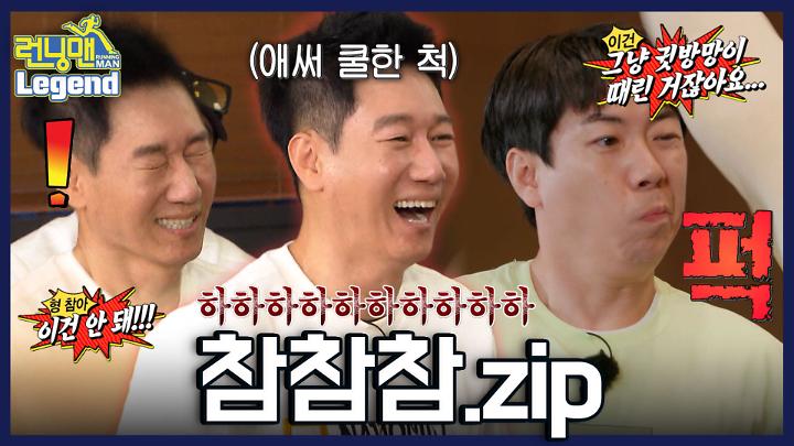 인기클립 TOP20