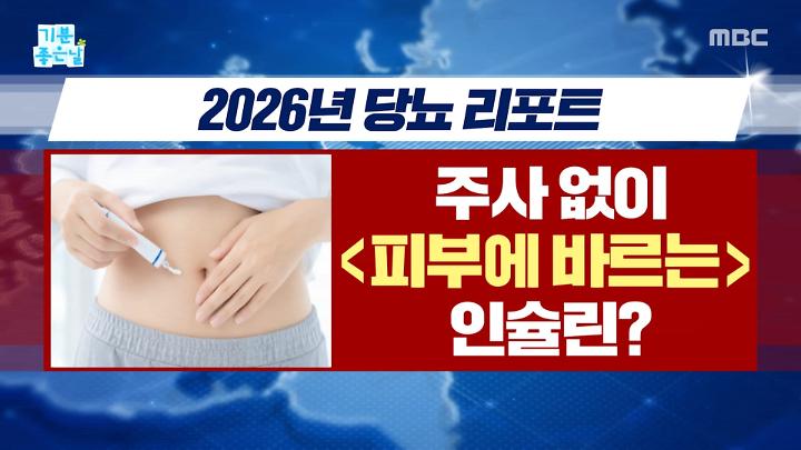 인기클립 TOP20