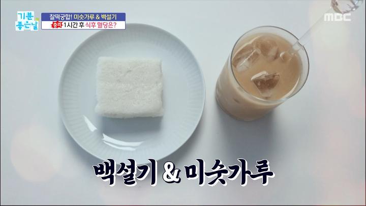 인기클립 TOP20