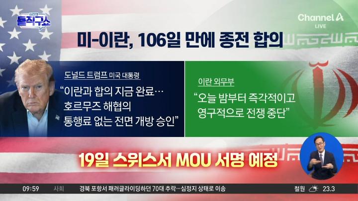 인기클립 TOP20
