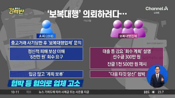 인기클립 TOP20