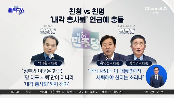 인기클립 TOP20