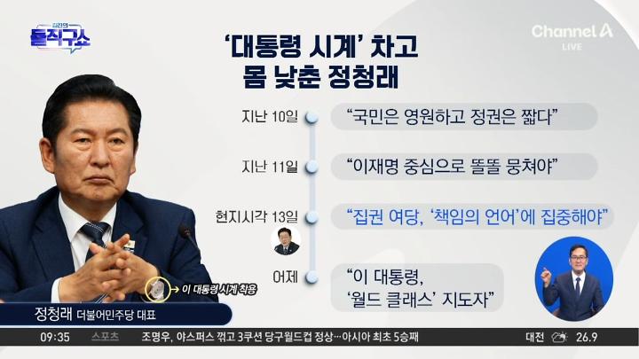 인기클립 TOP20