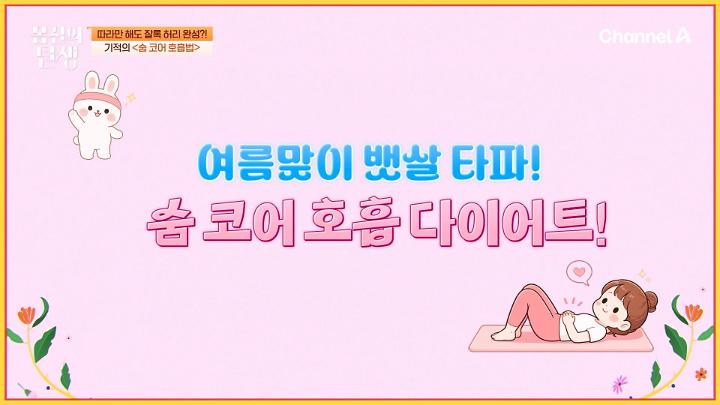 인기클립 TOP20