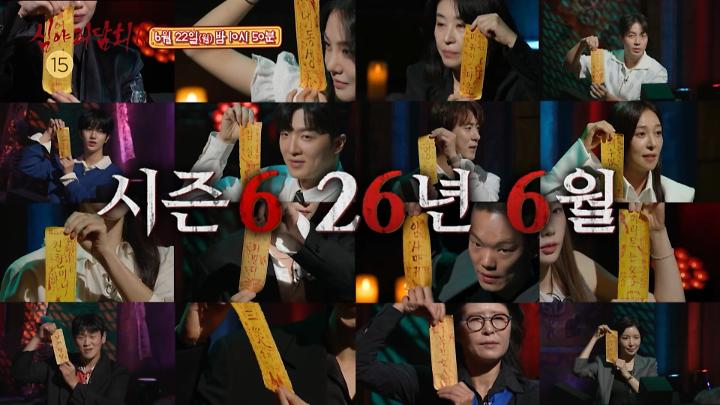 인기클립 TOP20