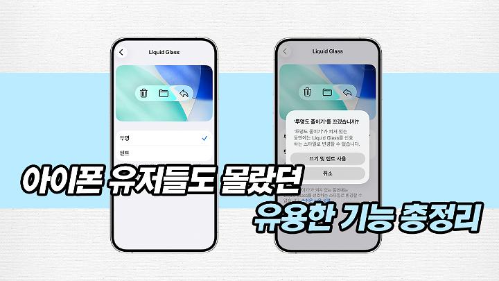 인기클립 TOP20