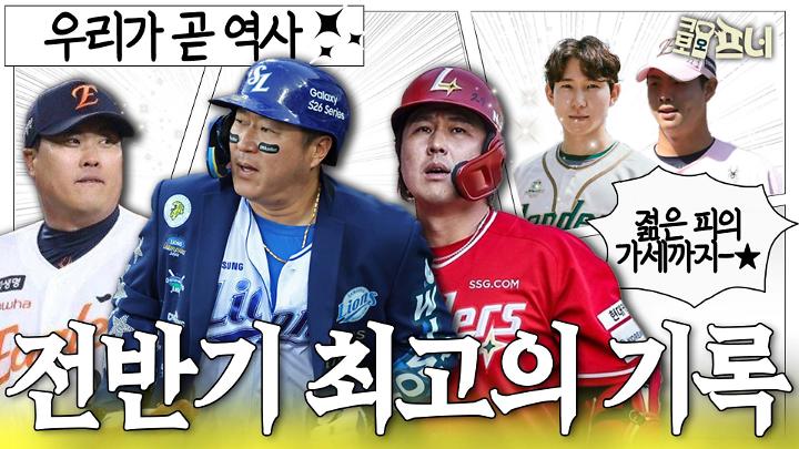 인기클립 TOP20