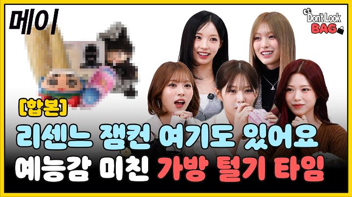 인기클립 TOP20