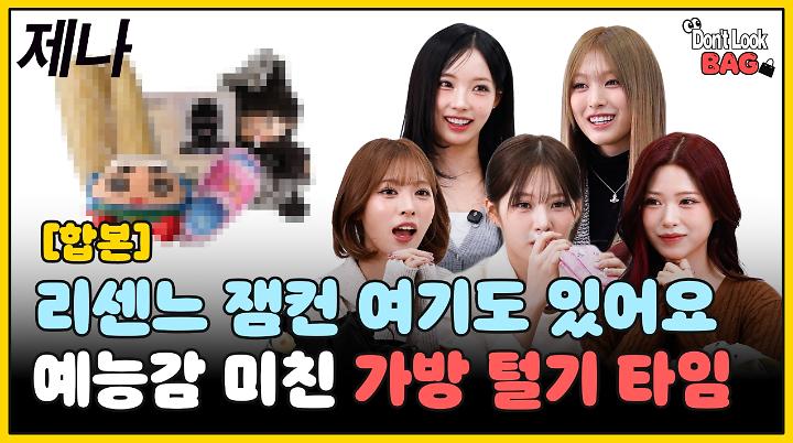 인기클립 TOP20