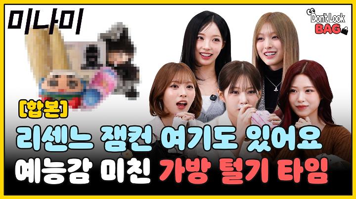 인기클립 TOP20