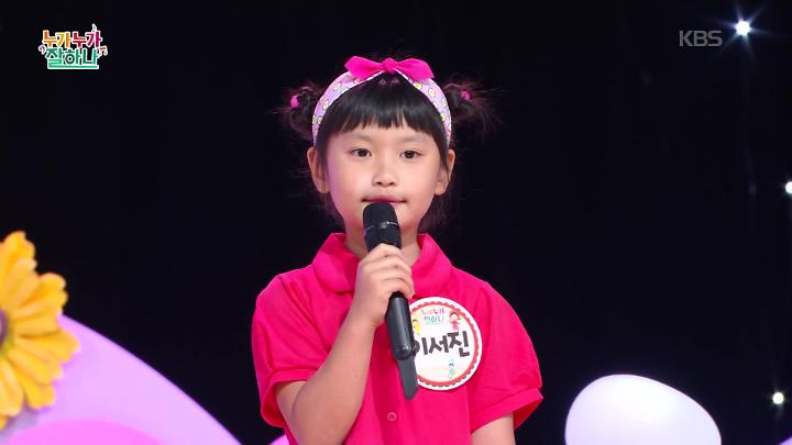 인기클립 TOP20