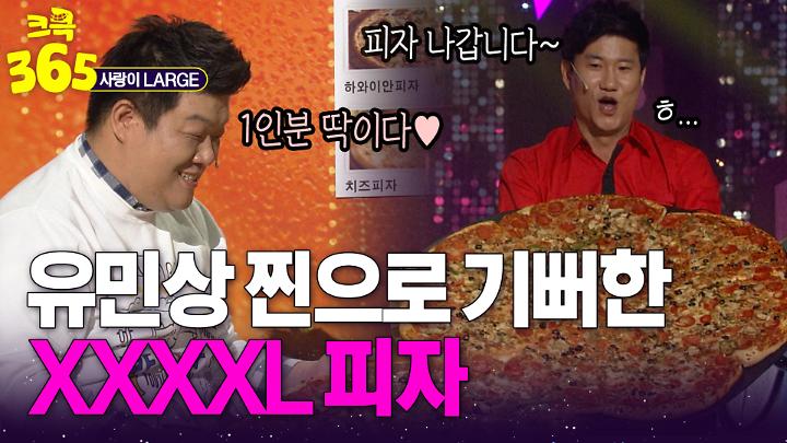 인기클립 TOP20