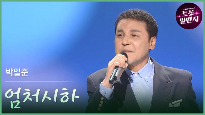 인기클립 TOP20