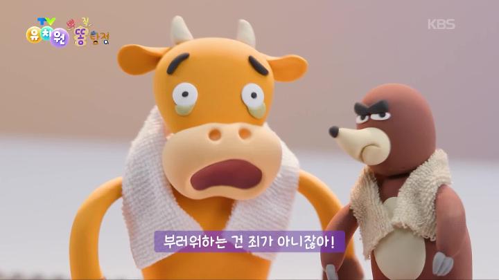 인기클립 TOP20
