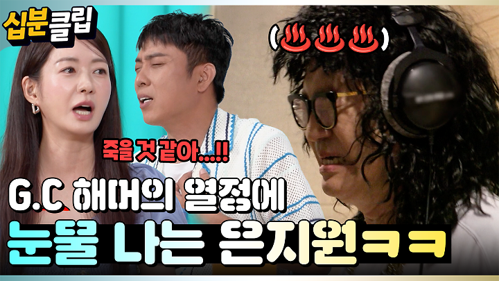 인기클립 TOP20