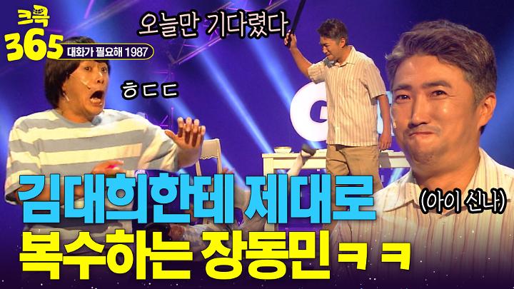 인기클립 TOP20