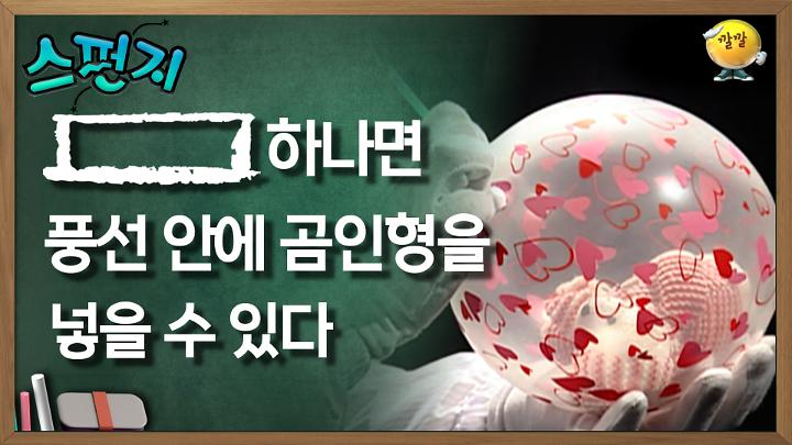 인기클립 TOP20