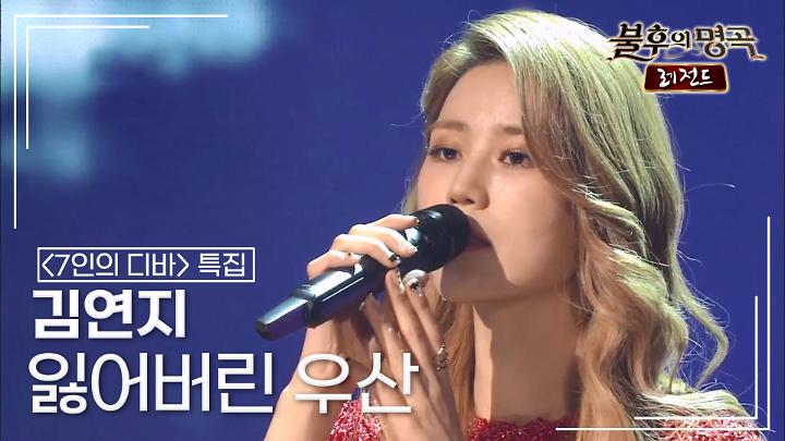 인기클립 TOP20