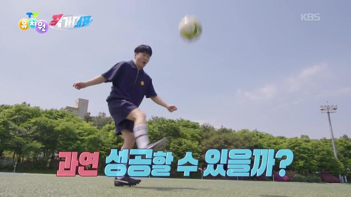 인기클립 TOP20