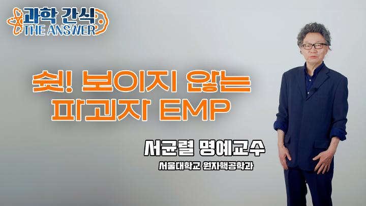 인기클립 TOP20