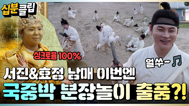 인기클립 TOP20