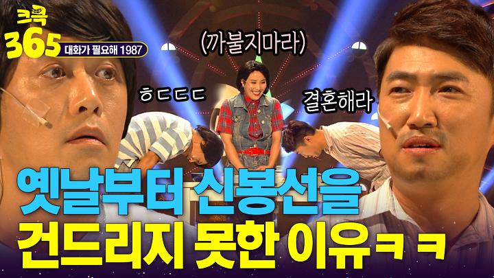 인기클립 TOP20
