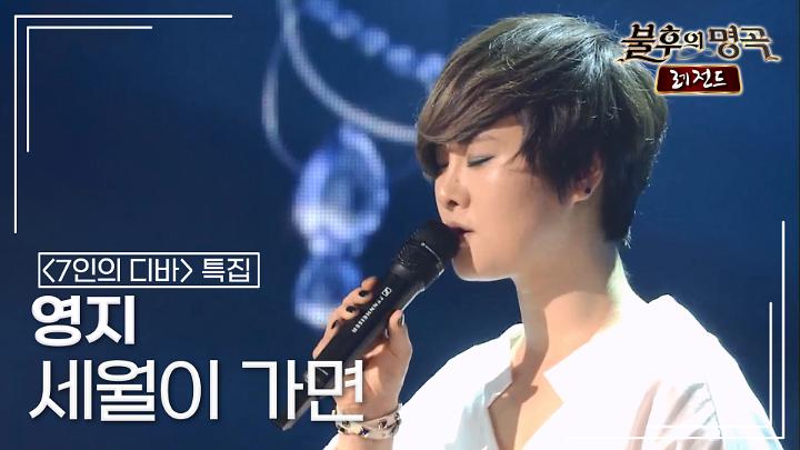 인기클립 TOP20