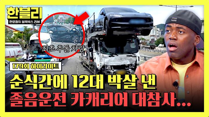 인기클립 TOP20