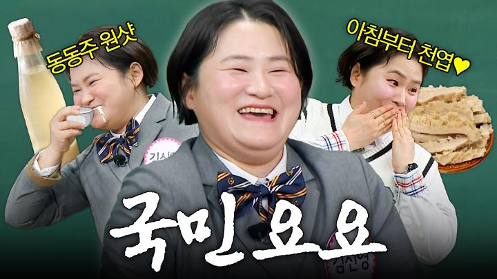 인기클립 TOP20