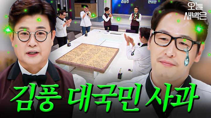 인기클립 TOP20