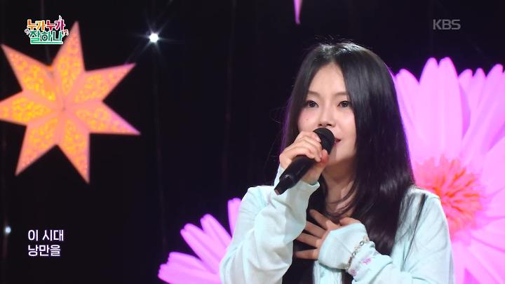인기클립 TOP20