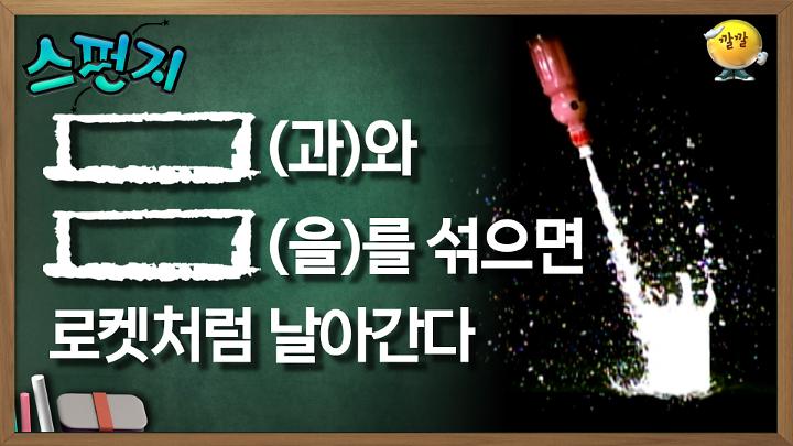 인기클립 TOP20
