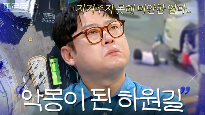 인기클립 TOP20