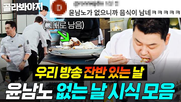 인기클립 TOP20