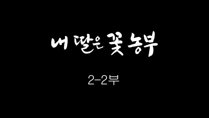 인기클립 TOP20