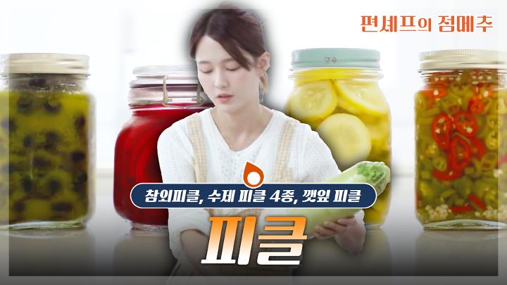 인기클립 TOP20
