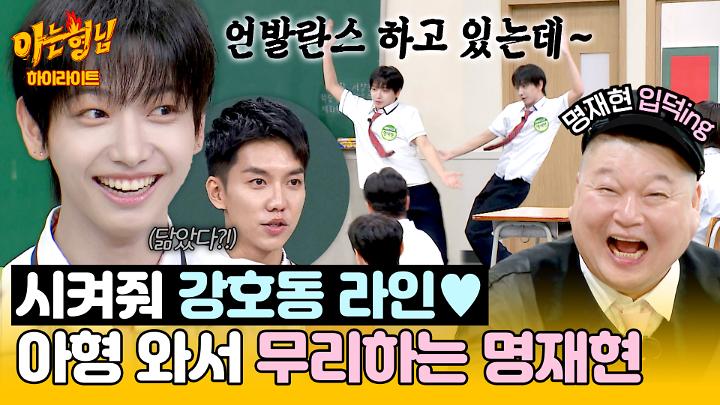 인기클립 TOP20