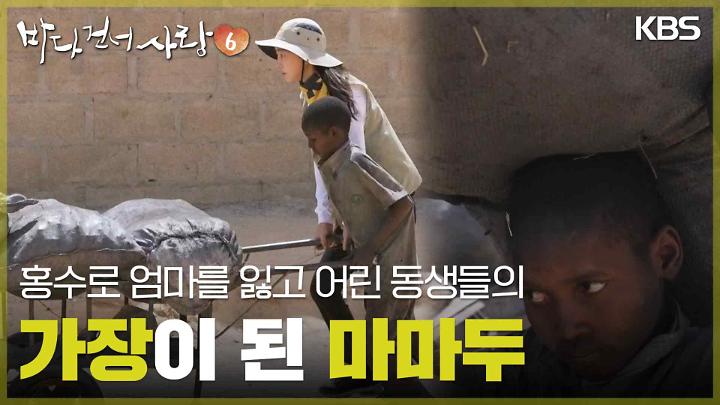 인기클립 TOP20
