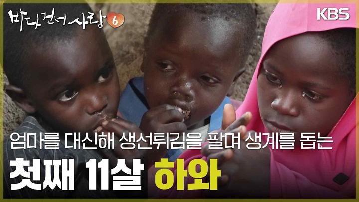 인기클립 TOP20
