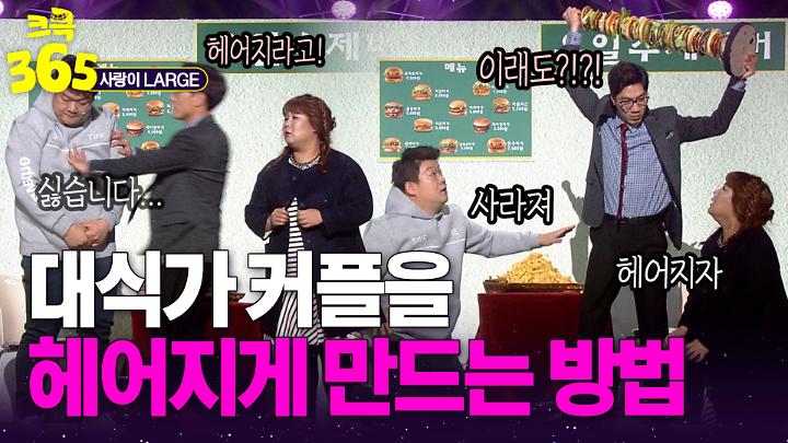 인기클립 TOP20