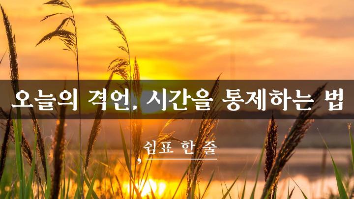 인기클립 TOP20