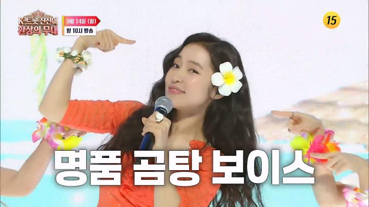 인기클립 TOP20