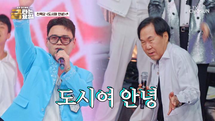 인기클립 TOP20