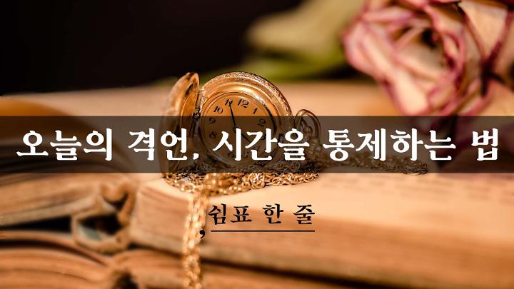 인기클립 TOP20