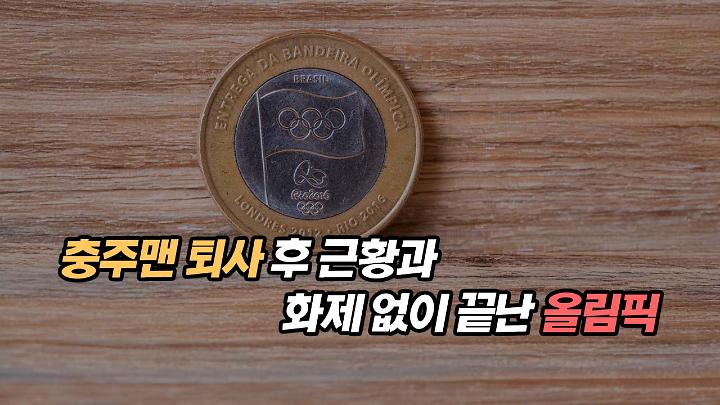인기클립 TOP20