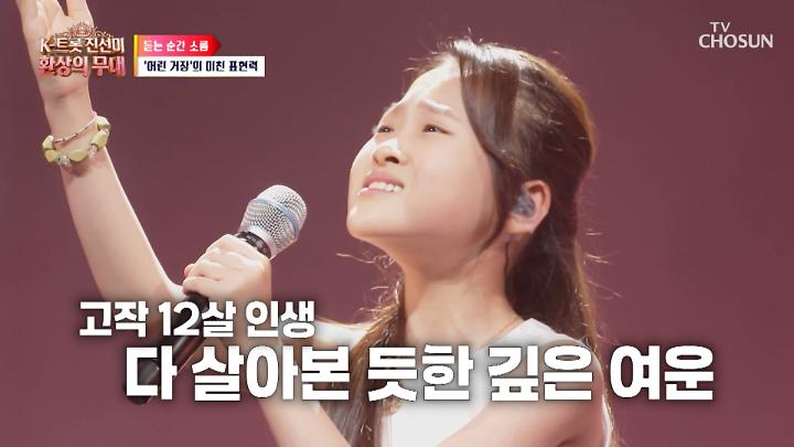 인기클립 TOP20