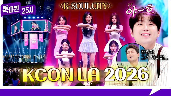 NEW CLIPS 이미지