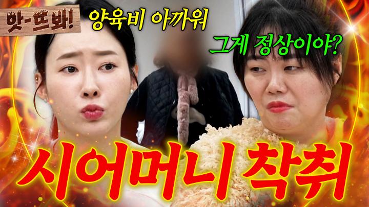 NEW CLIPS 이미지