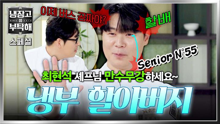 NEW CLIPS 이미지